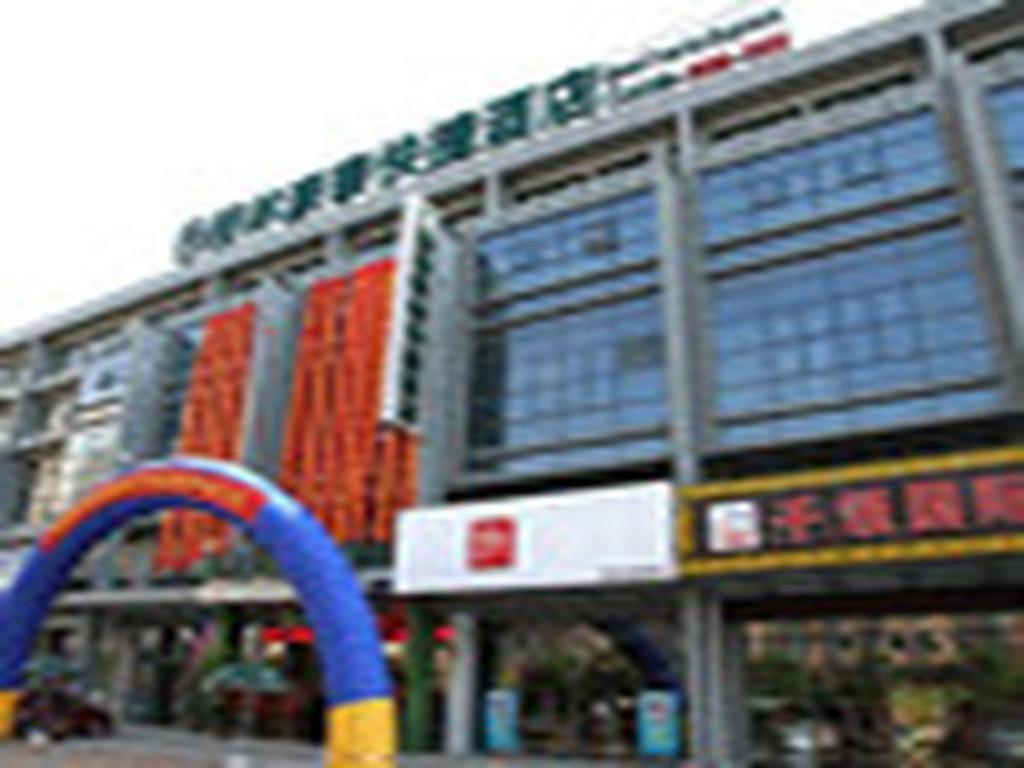 Greentree Inn Jiangsu Nantong Qidong Bus Station Express Hotel Hexingzhen Extérieur photo